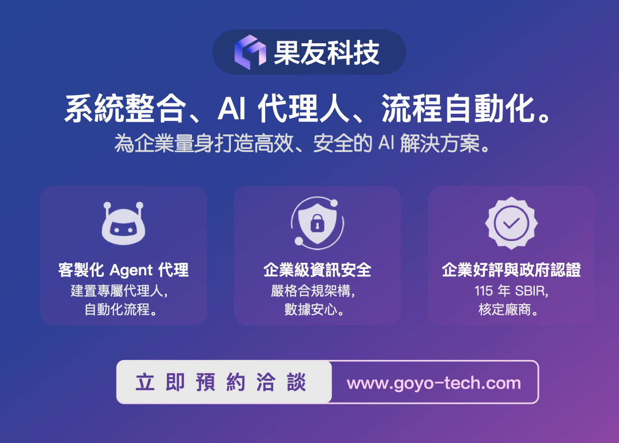 台北好購推廣平台- 商品詳細資訊